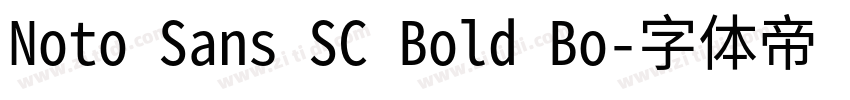 Noto Sans SC Bold Bo字体转换